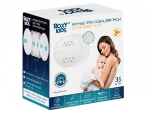 Ночные прокладки для груди ROXY-KIDS Honey Silk 36 шт.