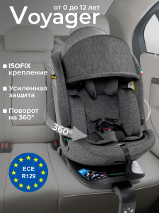 Автокресло Sweet Baby Voyager P12 (от 40 до 150 см)