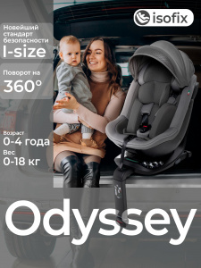 Автокресло Sweet Baby Odyssey B3 i-Size (от 40 – 105 см)