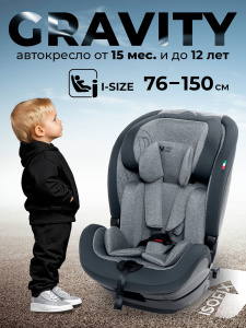 Автокресло Sweet Baby Gravity (от 76 до 150 см)