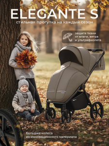 Прогулочная коляска Sweet Baby Elegante S