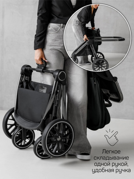 Детская коляска Amarobaby Genius 2 в 1