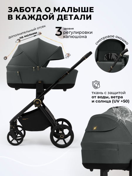 Детская коляска Sweet Baby Stella Plus Therma 2 в 1