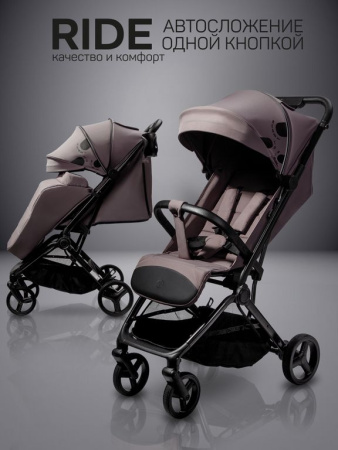 Прогулочная коляска Amarobaby Ride