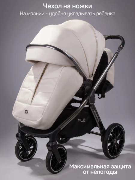 Детская коляска Amarobaby Motus Premium Ecco 2 в 1