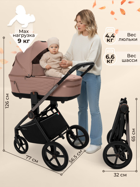 Детская коляска Sweet Baby Elegante Therma 2 в 1