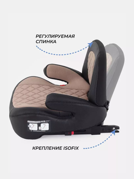 Автокресло - бустер Rant Turbo Pro Isofix  (22-36 кг)
