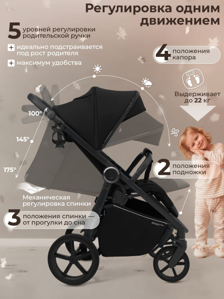 Прогулочная коляска Sweet Baby SBL Unica