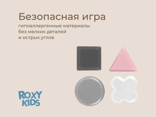 Органайзер детский ковш для ванной для игрушек и для купания ROXY-KIDS DINO