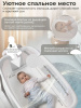 Колыбель Sweet Baby Melodia