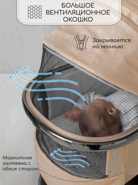 Детская коляска Amarobaby Motus V2 2 в 1