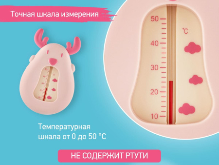 Термометр детский для воды ROXY-KIDS DEER
