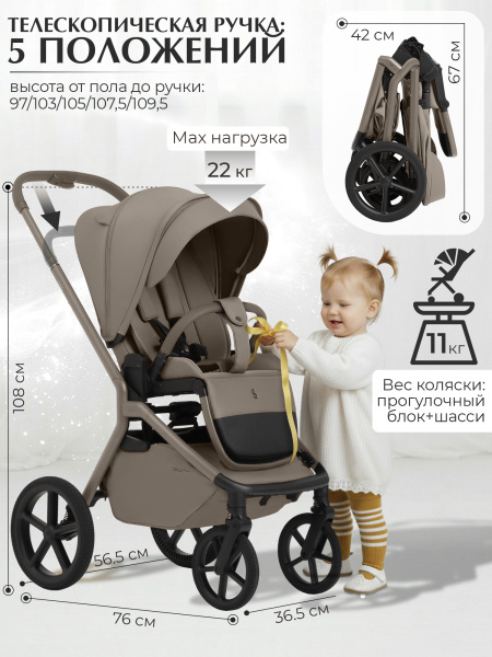 Детская коляска Sweet Baby Orso 2 в 1