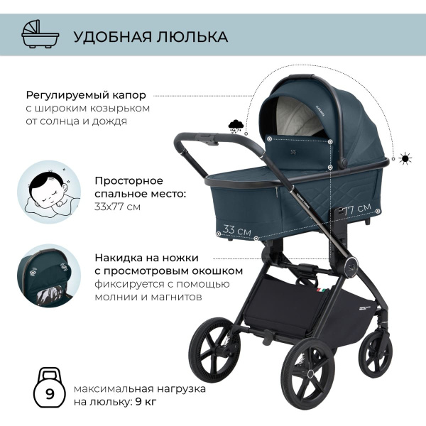Детская коляска Sweet Baby Elegante Chrome 2 в 1