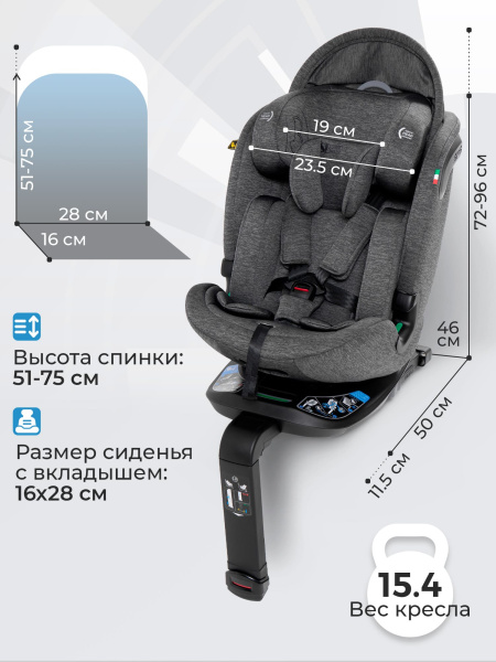 Автокресло Sweet Baby Voyager P12 (от 40 до 150 см)