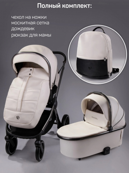 Детская коляска Amarobaby Motus Premium Ecco 2 в 1