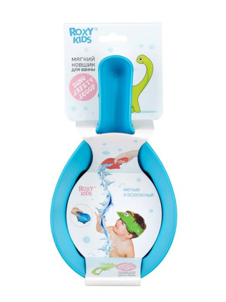 Ковш детский мягкий для мытья головы и купания ROXY-KIDS Dino Safety Scoop