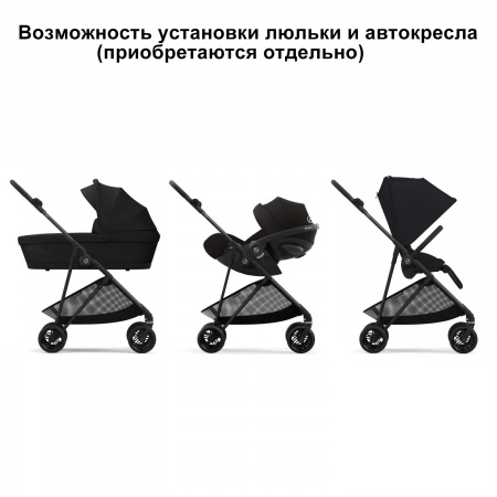 Прогулочная коляска Cybex Melio Carbon с дождевиком