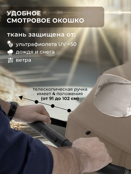 Прогулочная коляска Sweet Baby Elegante S