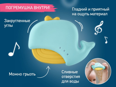 Термометр детский для воды ROXY-KIDS WHALE