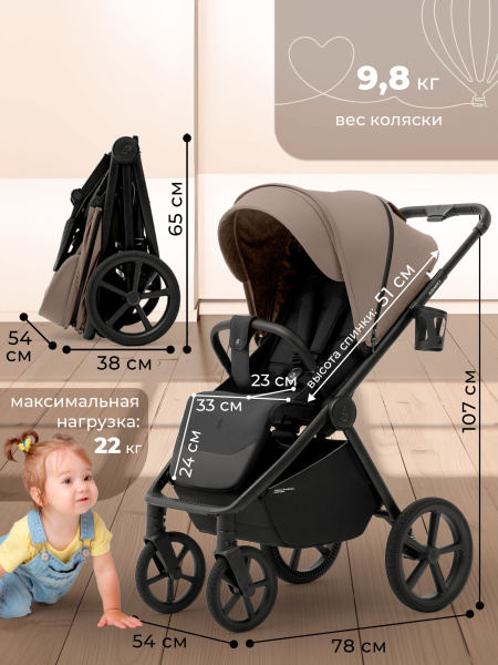 Прогулочная коляска Sweet Baby Elegante S
