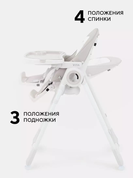 Стульчик для кормления Rant Vita