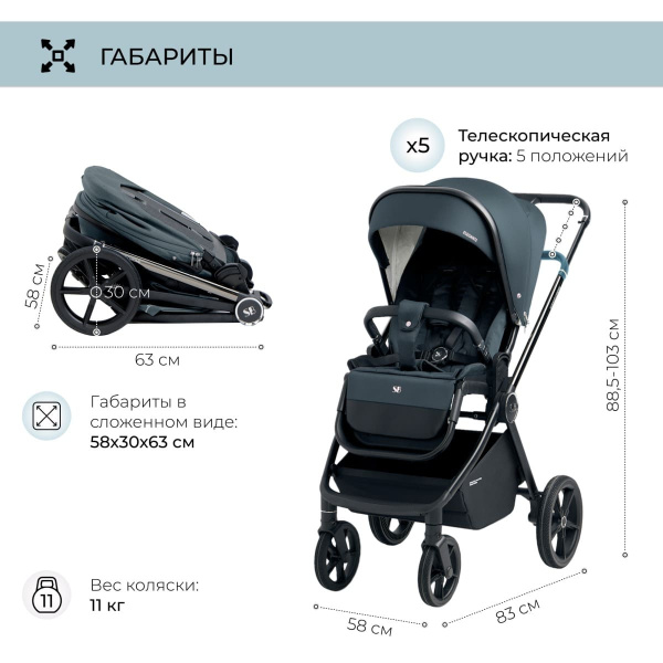 Детская коляска Sweet Baby Elegante Chrome 2 в 1