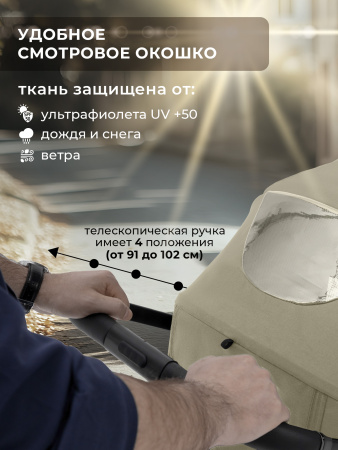 Прогулочная коляска Sweet Baby Elegante S