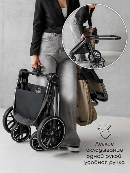 Детская коляска Amarobaby Motus V2 2 в 1