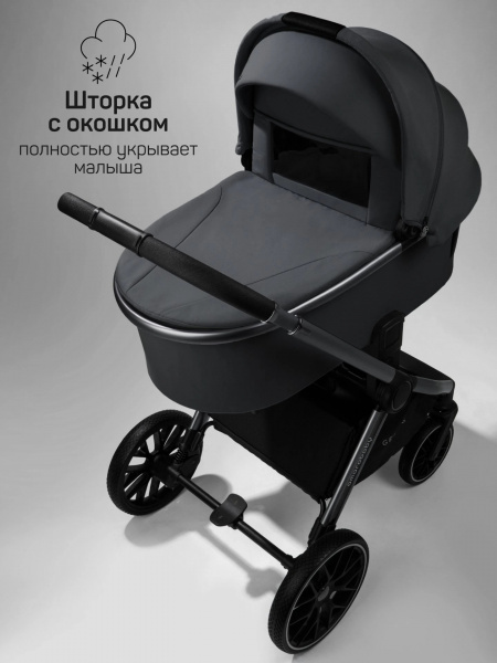 Детская коляска Amarobaby Genius 2 в 1