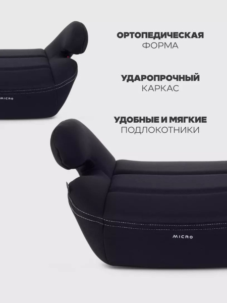 Автокресло - бустер Rant Micro (22-36 кг)