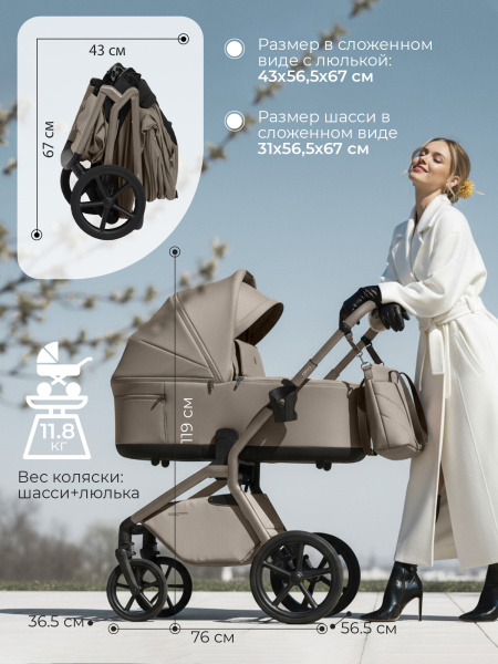 Детская коляска Sweet Baby Orso 2 в 1