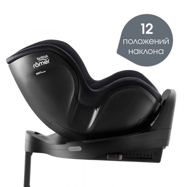 Автокресло Britax Roemer DUALFIX PRO M Классика