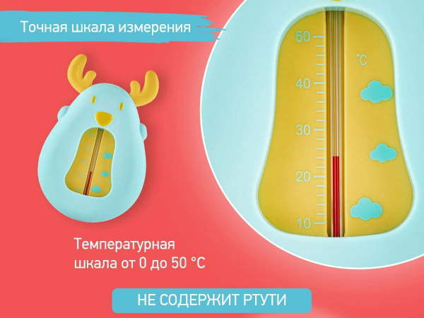 Термометр детский для воды ROXY-KIDS DEER