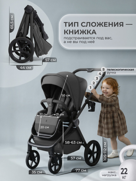 Детская коляска Sweet Baby Elegante Pro 2 в 1