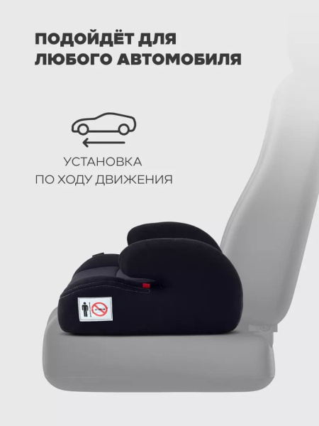 Автокресло - бустер Rant Micro (22-36 кг)