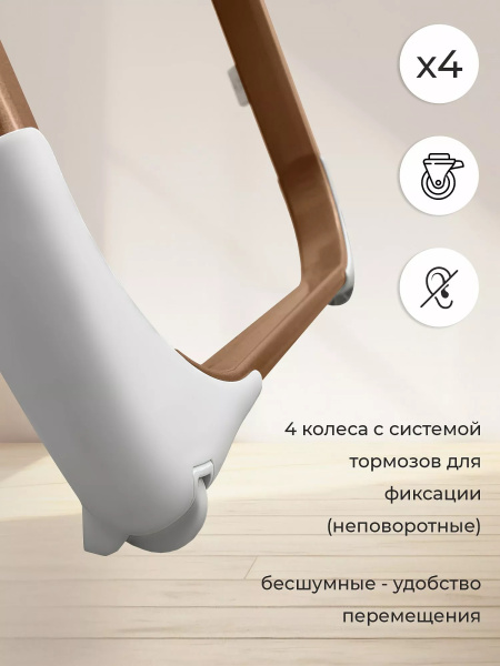 Стульчик для кормления - электрокачели Sweet Baby Fiesta