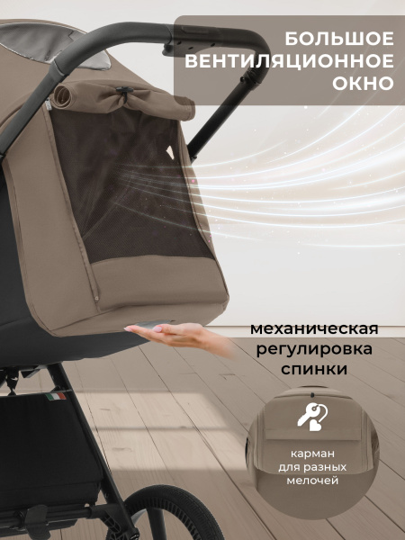 Прогулочная коляска Sweet Baby Elegante S