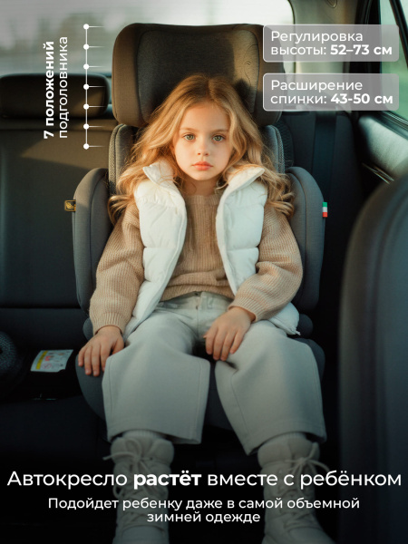 Автокресло Sweet Baby Zenith (от 100 до 150 см)