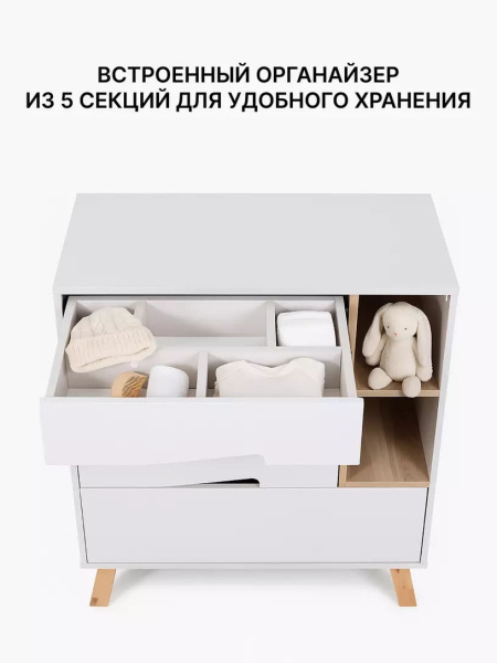 Комод Rant Lago Pro 80/4 с органайзером