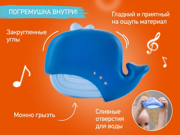Термометр детский для воды ROXY-KIDS WHALE